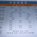 전주 시외버스터미널 이미지