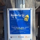 토속상회 | [동학사 맛집] 대복상회 동학사점, 소고기 찹쌀구이 잊지 못해 재방문한 찐 공주맛집!