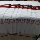 한플러스 태권스쿨 이미지