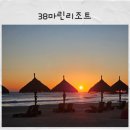 38마린리조트 | [양양여행 ③] 강원도 양양 펜션 38마린리조트