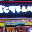 1도씨(1℃)맥주