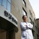 편강한의원 이미지