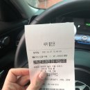 우성주유소 이미지