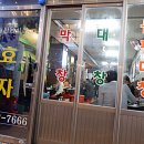 효자막창전주고사 이미지