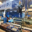 농수산물도매시장(수산공판장) 이미지
