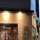 금수식당 이미지