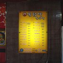 명덕로 이미지