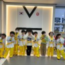 창원한백유아태권도장 이미지