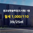 솔하임공인중개사사무소 이미지