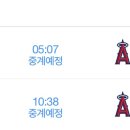 MLB) 내일 신시내티 vs 천사팀 더블헤더 이미지