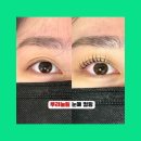 봉계10길 9, (봉방동) | 충주 봉방동 모던에이뷰티에서 예쁜 속눈썹 펌 받고 왔어요