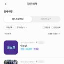 채널아이안경 이미지