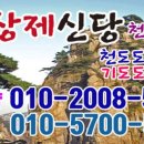 (유)대궁 네이버블로그