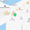 뉴백사장모텔