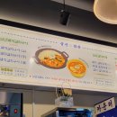 삼산회관다산현대캠퍼스몰점