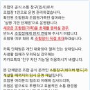 공식 카페 포기 결정에 대한 소명요청(다음카페→네이버밴드) 이미지