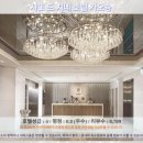 Chateau 관광호텔 | 가오슝 여행, 샤또 드 치네 호텔 후기: 럭셔리한 추억을 선물하다