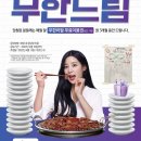 명륜진사갈비안양 이미지