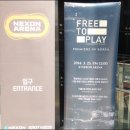 도타2 프리투플레이 상영회 직관 후기