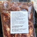 우돈축산유통 이미지