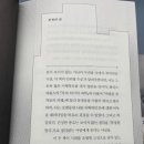 부동산 재테크로 부자되기 | 마억두의 경제도서, 재테크도서 끌어당김의 법칙 '부자 되기의 과학' 후기