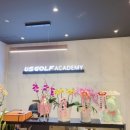 유에스골프아카데미 - 서산시 쌍연남2로 3-19 | 유에스골프아카데미