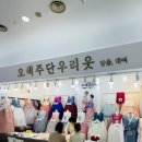 세원한복 네이버블로그