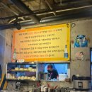 부추곱창(평택점) 이미지