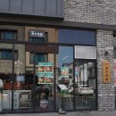 카츠유하 이미지