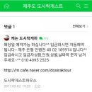 제주에 오길 잘했다 이미지