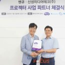 ㈜라인테크 이미지