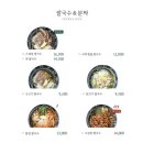 인더비엣