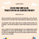 삼성영어둔촌학원