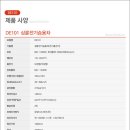 그린 EV모터스 이미지