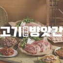 가오리역 화장실 이미지