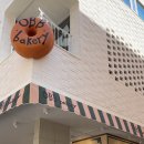 오베베베이커리(OBB bakery)