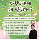 가족성장