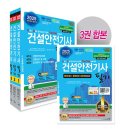세화건설 이미지