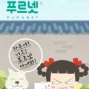 초등 한자(자격증반) 이미지