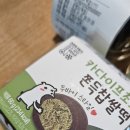 CU 가장래미안점 | CU 두바이 쫀득쿠키 편의점 신상 디저트 예약 성공 비법