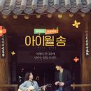 아이윌 이미지