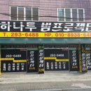 앱손 EB - 685W 초단초점 중고빔프로젝터 이미지