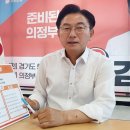 의정부시장 이미지