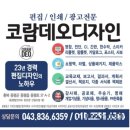 복대동 지웰시티 맛집 주피랑 쭈꾸미 피자 먹방후기