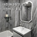 향기펜션텔