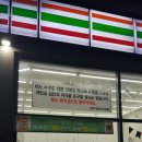 세븐일레븐 단구점 이미지