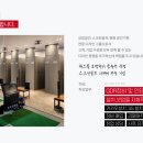 티앤에스스크린골프
