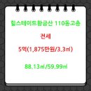 황금산공인중개사사무소 네이버블로그