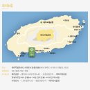 태평양 금호 | 『 제주 관광 명소 "여미지 식물원 " 』 다녀온 후기