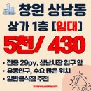 리치탑부동산중개법인주식회사 이미지